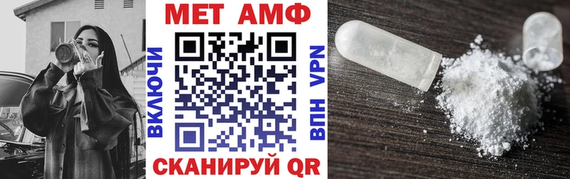 кракен как зайти  Балаково  АМФЕТАМИН Premium 