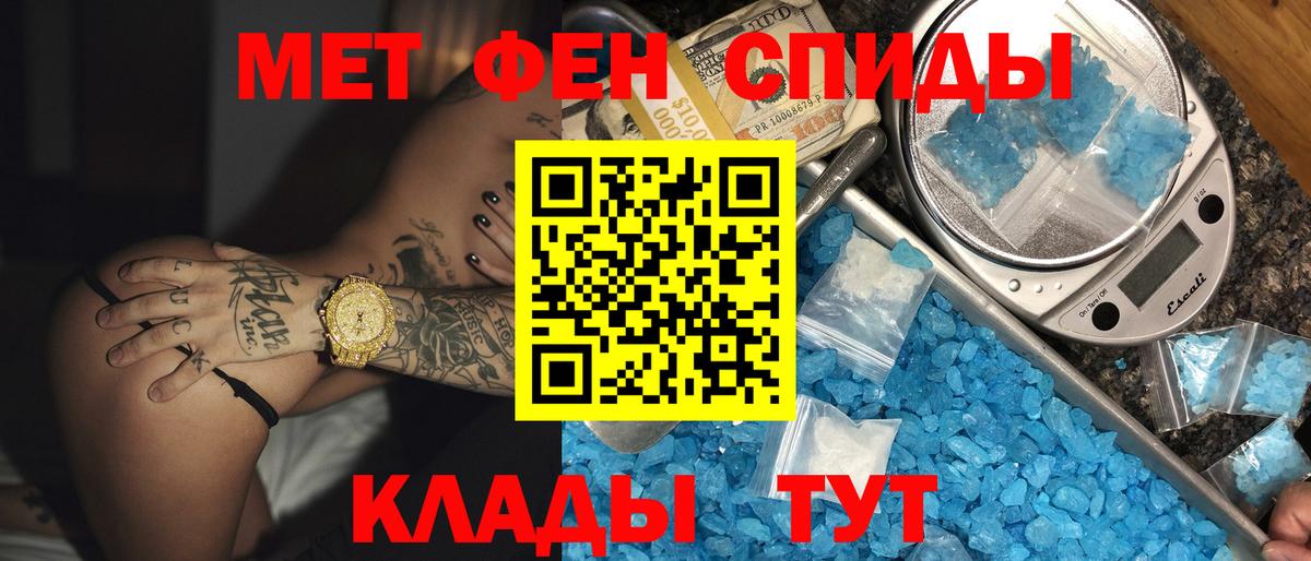 Амфетамин Розовый  Амфетамин  Амфетамин  Вход с VPN  Балаково 