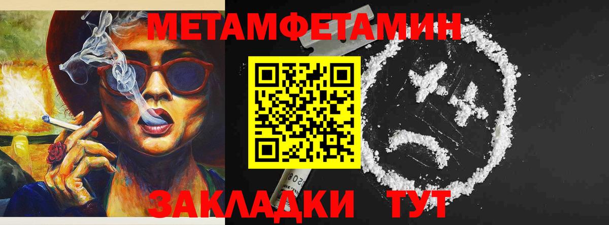 Amphetamine Premium Балаково