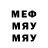 МЕТАДОН кристалл Jeanie Carroll