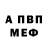 Альфа ПВП крисы CK Ced Grandy
