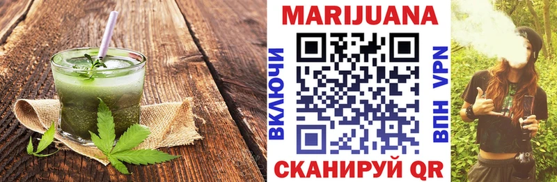 Еда ТГК марихуана купить закладку Балаково