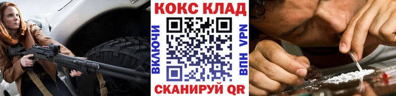 Cocaine Колумбийский  купить наркотик  Балаково 