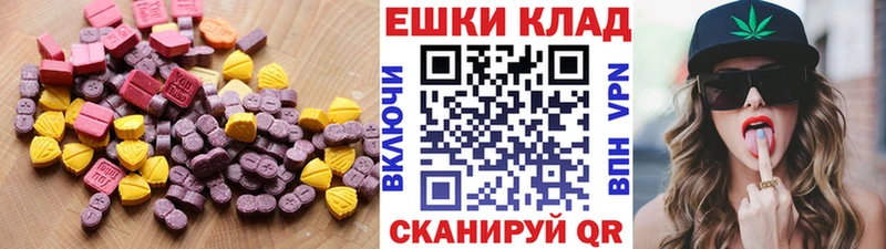 продажа наркотиков  Балаково  mega маркетплейс  Экстази XTC 