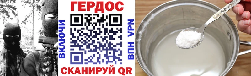 Героин Афган Балаково