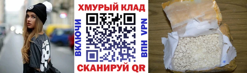 shop формула  Балаково  ГЕРОИН герыч  наркота 