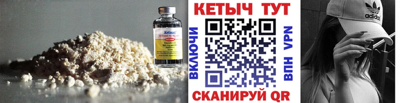 mega как войти  Балаково  Кетамин VHQ 