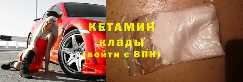 закладка  KRAKEN ONION  КЕТАМИН ketamine  Балаково 