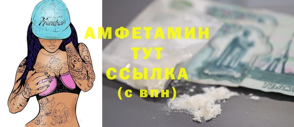 марихуана Лагань