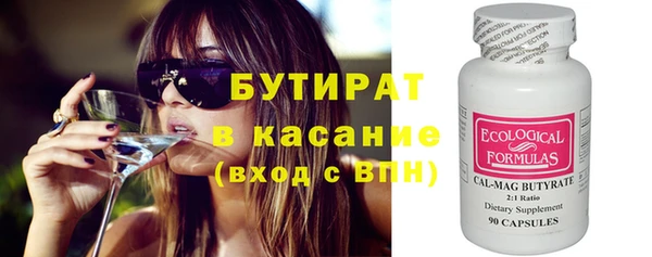 альфа пвп VHQ Ладушкин