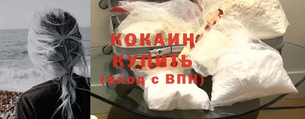 альфа пвп VHQ Ладушкин