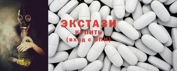 альфа пвп VHQ Ладушкин