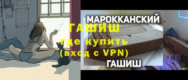 марихуана Лагань