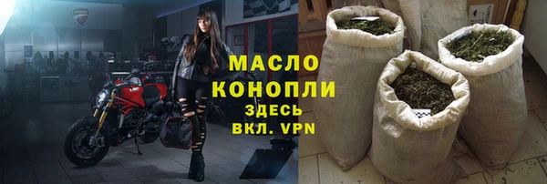 марихуана Лагань