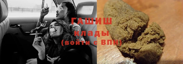 марихуана Лагань