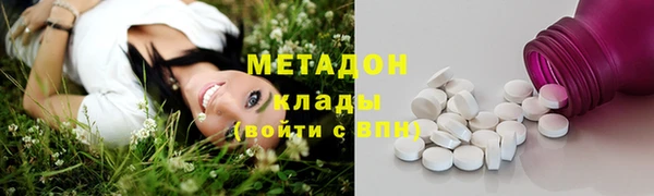 альфа пвп VHQ Ладушкин