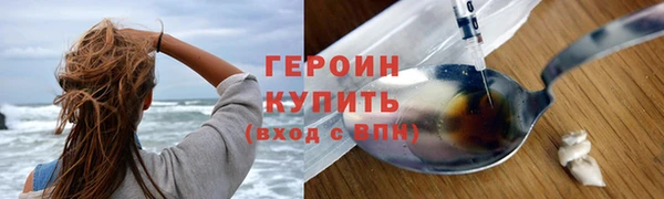 спиды Новый Уренгой