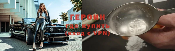 альфа пвп VHQ Ладушкин