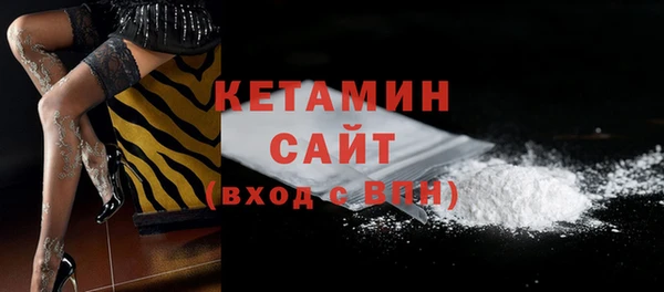 альфа пвп VHQ Ладушкин
