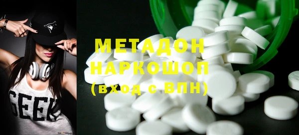 альфа пвп VHQ Ладушкин