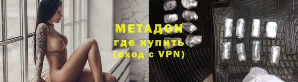 бошки Долгопрудный