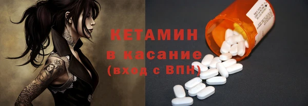 альфа пвп VHQ Ладушкин