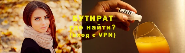 альфа пвп VHQ Ладушкин