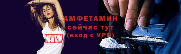 скорость mdpv Лабытнанги
