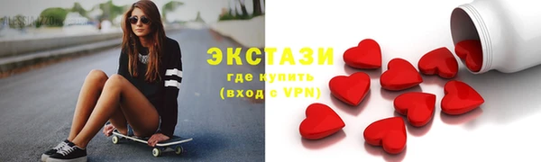 скорость mdpv Лабытнанги