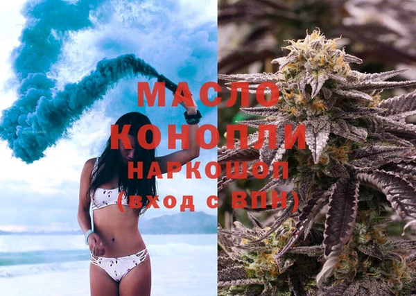 марихуана Лагань