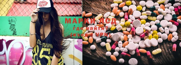 марихуана Лагань