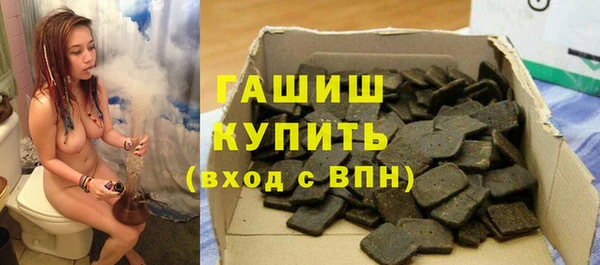 альфа пвп VHQ Ладушкин
