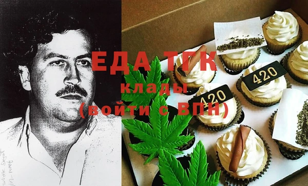 кокаин перу Орехово-Зуево