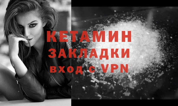 альфа пвп VHQ Ладушкин