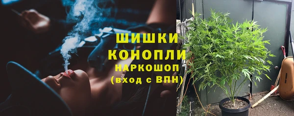 марихуана Лагань