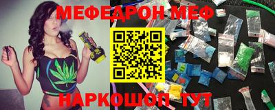 гашик Апшеронск