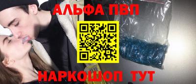 амфетамин Аргун
