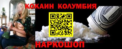 гашиш Абакан