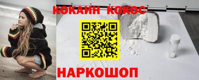 спайс Апрелевка