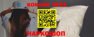 СК Апшеронск