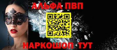 амфетамин Аргун
