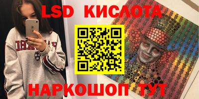 бутик Апрелевка