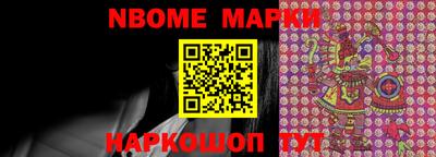 спайс Апрелевка