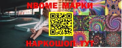 гашик Апшеронск