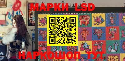 гашик Апшеронск