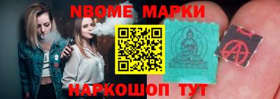 гашик Апшеронск