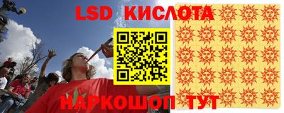 гашик Апшеронск