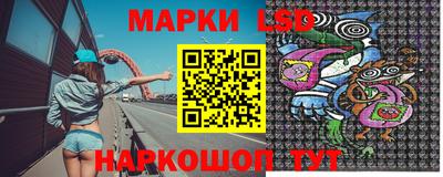 гашик Апшеронск