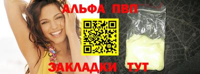бутик Апрелевка