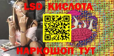 СК Апшеронск